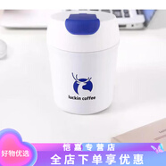 何佳功必可利瑞幸保溫杯馬克杯經(jīng)典款亮光白陶瓷杯創(chuàng  )意潮流情侶杯 迷你保溫杯*白色300ml