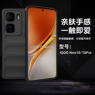 翼?xiàng)＿m用iQOO Neo10/10Pro手機(jī)殼新款幻盾氣囊防摔硅膠軟殼輕薄膚感全包鏡頭簡約個(gè)性超薄創(chuàng)意潮牌外殼 iQOO Neo10/10Pro 【黑色】膚感硅膠軟殼