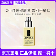 倩碧黃油面霜潤膚補水保濕滋潤敏感肌護膚品生日禮物七夕情人節禮物 【干皮推薦】有油黃油125ml