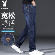 花花公子（PLAYBOY）牛仔褲男秋冬季休閑褲子男士寬松直筒潮牌男裝長褲 深藍色SC 32