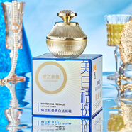 嬌蘭絲曼（Gilansmart）玻色因重組膠原凈顏美肌五合一 美白祛斑霜50g