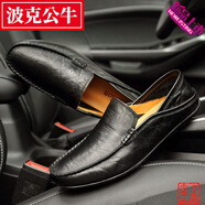 波克公牛豆豆鞋男2025夏季新款真皮柔軟舒適休閑皮鞋一腳蹬后跟可踩懶人鞋 黑色單鞋一腳蹬輕便套腳駕車(chē)鞋 36