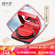 斑小將美白祛斑霜【旗艦直售】精粹水乳霜精粹液玻尿酸潔面多肽線下同款 氣墊CC霜