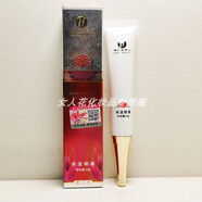 廠(chǎng)家直供雨莎花樣年華青春靚顏組合五合一化妝品去面部斑亮白 精莊金依祈保濕眼霜