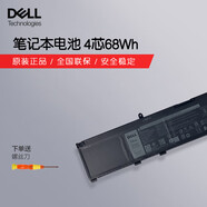 戴爾（DELL）筆記本電池 原裝內(nèi)置鋰離子電池 電腦電池 4芯68瓦時 MV07R Inspiron靈越 3500 5500