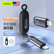 CangHua 手機紅外線(xiàn)遙控器 萬(wàn)能紅外發(fā)射器遙控頭智能配件空調風(fēng)扇電視投影儀遙控器榮耀華為小米type-c
