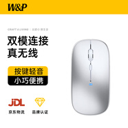 W&P適用ipad air6/5保護(hù)套2024款蘋果M2平板電腦10.2英寸pro11橫豎磁吸分離帶筆槽保護(hù)殼 無線雙模丨舒適按鍵丨C口充電【銀色】