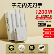 裕合聯(lián) WIFI信號放大器穿墻全屋wifi手機(jī)信號增強(qiáng)器無線ap無線擴(kuò)展器路由器中繼器接收發(fā)射器家用 旗艦版【進(jìn)口芯片/進(jìn)口散熱片/高速不卡頓】白色