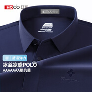 紅豆冰絲高彈+7A抗菌防曬無(wú)痕短袖POLO衫男士夏季t恤中年涼感翻領(lǐng)上衣