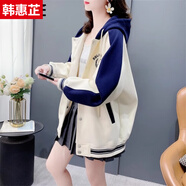 韓惠芷外套春秋款女寬松時(shí)尚百搭插色連帽中長(cháng)款學(xué)生bf學(xué)院風(fēng)衛衣棒球服 D2502杏色 L【建議100-120斤】