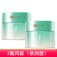 韓后韓后乳清蛋白霜50g倍潤(rùn)型面霜修護(hù)補(bǔ)水保濕滋潤(rùn)化妝品專柜 倍潤(rùn)型2瓶 新版刮碼