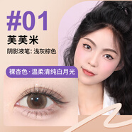 卡奇色彩（KCKC COLOR）雙頭臥蠶筆高光提亮臥蠶陰影液筆極細(xì)眼線臥蠶筆女 01#芙芙米