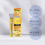 LZJV日本Rohto第二代VC精華祛痘印修復(fù)抗氧化 【第二代】新升級樂敦CC加強精華