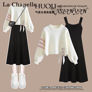 拉夏貝爾（La Chapelle）針織連衣裙女裝新款2025年秋冬裙小個(gè)子氣質(zhì)中長(zhǎng)款兩件套套裝裙子 白色針織衫+黑色吊帶裙 M