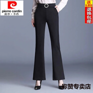 皮爾卡丹（pierre cardin）高腰彈力微喇褲子女25年春秋薄款闊腿長(zhǎng)褲窄版女褲夏季顯瘦喇叭褲 黑色 9分 S
