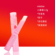 泰國(guó)Mistine小草莓變色潤(rùn)唇膏不脫色女珠光口紅保濕學(xué)生滋潤(rùn)唇膏 小草莓【1支】