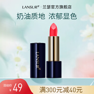 蘭瑟魅惑唇膏口紅女持久保濕唇膏 19#電力粉