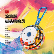 HKMW索尼機SONY適用藍牙音箱戶(hù)外便攜式迷你小音響跑步隨身插卡低音炮播放器 街頭嘻哈風(fēng)【E1+涂鴉版】 全面升級 非同凡響 標配