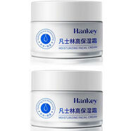 韓紀正品凡士林高保濕補水面霜滋潤抗皺乳液擦臉油美秋冬白男女士學(xué)生 保濕霜+保濕霜