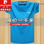 皮爾卡丹夏季青年男士短袖t恤運(yùn)動體恤衫寬松大polo冰絲衫重磅100%純真棉 官方店旗艦淺藍(lán)ROHSE短袖 5XL 【建議180-200斤】