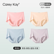 Carey Kay涼感冰絲內褲女一片式無(wú)痕三角褲防夾臀瑜伽健身專(zhuān)用抑菌襠短褲 粉+膚+藍+灰紫 【波浪邊】-共 4條 XL 【適合130-140】準確需看腰圍