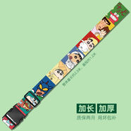 行李箱綁帶一字款出國門包捆綁繩子密碼鎖打包帶十字帶卡通加固繩迪士尼 普通插扣/2米3 彩色蠟筆小新