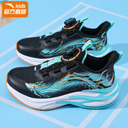 anta kids安踏赤焰兒童運動(dòng)鞋男童鞋子2025春秋季新款青少年冬季大童跑步鞋 5510-2黑-熒光水綠 40