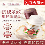 迷奇（MIRACLE）【店旗艦】迷奇肌底液賦顏嫩膚補水去黃提亮精華液經典國貨 三瓶裝120g