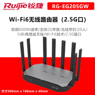 銳捷（Ruijie）企業(yè)級無(wú)線(xiàn)路由器大功率穿墻王 RG-EG205GW 5952M/帶200臺 全新正品未開(kāi)封含專(zhuān)13%