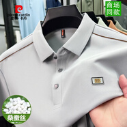 皮爾卡丹高端桑蠶絲短袖T恤男士夏季新款翻領(lǐng)polo衫男中年半袖體恤男裝潮 8575淺灰 M 建議90-125斤