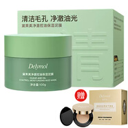 黛萊美凈澈控油保濕泥膜 涂抹式面膜 清潔保濕面膜霜 清潔毛孔 柔滑水潤 黛萊美凈澈控油保濕泥膜100g一瓶