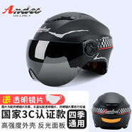 Andes HELMET3c認證電動摩托車頭盔男四季女士夏季頭盔安全帽四季通用夏天半盔 黑速黑茶短【升級3C款】 均碼