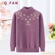 恰凡（QIAFAN）媽媽裝秋冬半高領(lǐng)花朵仿貂毛上衣中老年女裝加厚加絨針織衫奶奶裝 淺紫色 XL  建議100-115斤