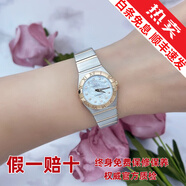 【二手99新】歐米茄女表 星座系列曼哈頓系列女士石英 自動機(jī)械手腕表 貝母盤鉆刻18K玫瑰金黃金材質(zhì) 表徑24mm123.20.24.60.55.001