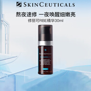 修麗可RBE夜間精華30ml抗氧化修護熬夜提亮細膩緊致