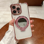 Apple通用四角防摔電鍍適用蘋果16PRO閃粉鏡子手機(jī)殼iphone13/11指環(huán)支架保護(hù)套 玫瑰金 iPhone 16 Pro Max
