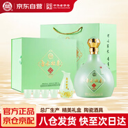 白水杜康窖藏原漿2002 濃香型52度白酒禮盒 高度酒 1.5L大壇裝 送禮宴請