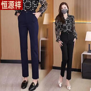 恒源祥夏季洋氣煙管褲女25新款高腰顯瘦休閑氣質(zhì)時尚哈倫筒褲可愛通勤 藍色九分 褲 27 二尺腰圍