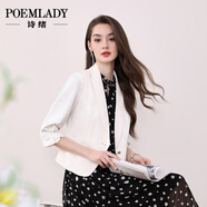 詩(shī)緒白色翻領(lǐng)西裝外套女短款春季2025新款氣質(zhì)五分袖小西服65812 白色 S