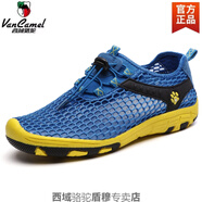 西域駱駝夏季運(yùn)動涼鞋單網(wǎng)涼快薄透氣鏤空男鞋網(wǎng)眼女鞋涉水開車鞋軟底夏天 532 寶藍(lán)色-駱駝官方品牌官網(wǎng)旗 37