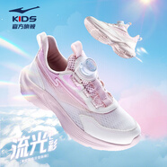 鴻星爾克（ERKE）童鞋中大童跑鞋兒童功能性跑步旋轉(zhuǎn)扣運動鞋輕紗粉/微晶白35
