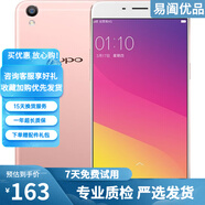 oppo r9/r9s/r9 plus/r11/r11s/a5/a7 二手手機 備用機 工作機 r9（玫瑰金色） 4+64G 全網(wǎng)通 9成新