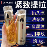 輕齡大師多肽抗皺面霜精華乳液緊致抗衰老淡化細(xì)紋法令紋抬頭紋魚(yú)尾紋套裝 抗皺2件套【精華120ml+面霜50g】 送老婆女朋友情人節(jié)禮物