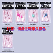 巖植適配耐克AF1 AJ1詹姆斯17 18杜蘭特KD13 14 DUNK弗萊原裝品質(zhì)鞋帶 女神粉+烤漆金屬頭 140cm/穿6-7對鞋眼