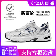 新百倫男鞋新款530系列女鞋休閑情侶網(wǎng)面透氣運動(dòng)老爹鞋女學(xué)生休閑鞋 NB530白銀 41 (255mm)