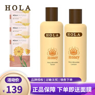 赫拉蜂蜜青春緊致套裝保濕緊致水乳套裝護(hù)膚品 水+乳