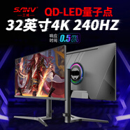 SANV32英寸4K144/165/240HZ曲面液晶顯示器游戲打瓦160電腦臺式主機筆記本3A大作IPS電競屏幕QD-OLED 32英寸直面4K 240HZ QD-LED量子點(diǎn)