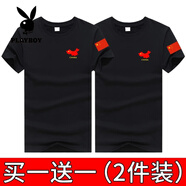 花花公子（PLAYBOY）迷彩t恤男夏季男士短袖背心純棉汗衫薄款寬松圓領(lǐng)半袖勞保工作服 黑+黑 地圖-8P9-9HO L 適合120-135斤