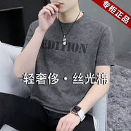 國際米瀾高端品牌短袖T恤男士2025夏季圓領(lǐng)上衣服復古休閑百搭半袖體恤衫 黑灰 L 115-135斤