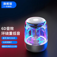 雅韻仕yAyusi/C7藍牙音響大音量音箱手機平板電腦家用戶外小喇叭 純黑色 雅韻仕C7黑色 官方標配